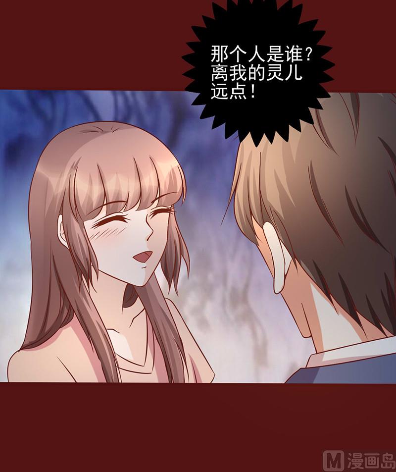 第169话 不要离开我-第173话