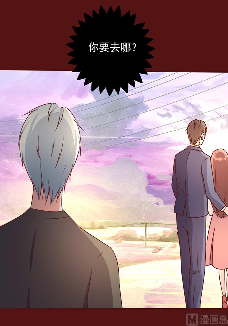 第169话 不要离开我-第173话