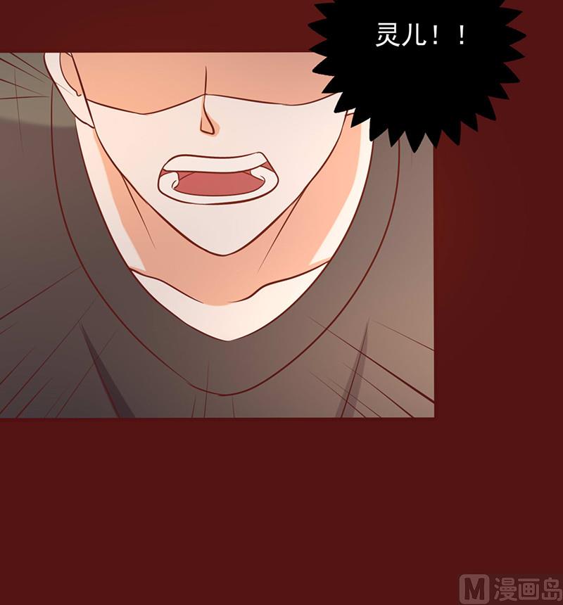 第169话 不要离开我-第173话