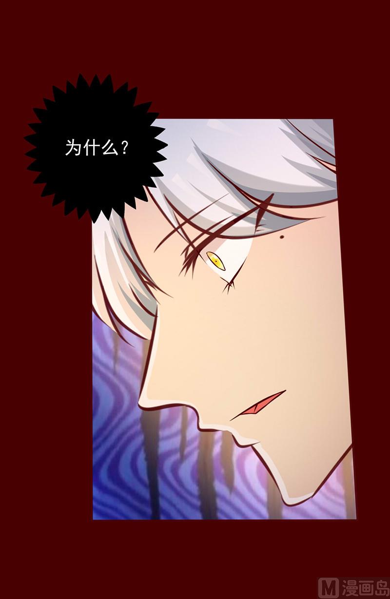 第169话 不要离开我-第173话