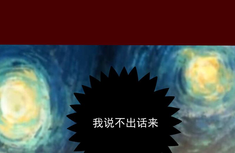 第169话 不要离开我-第173话
