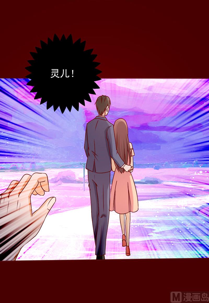 第169话 不要离开我-第173话