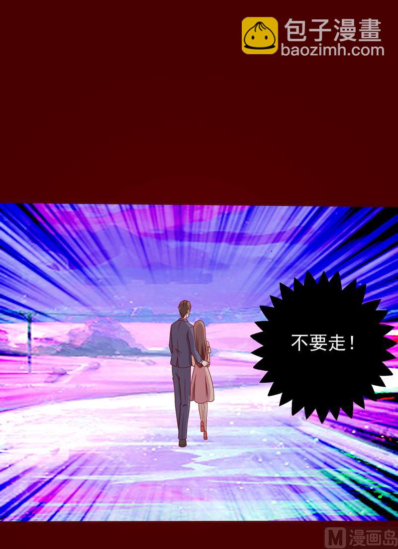 第169话 不要离开我-第173话