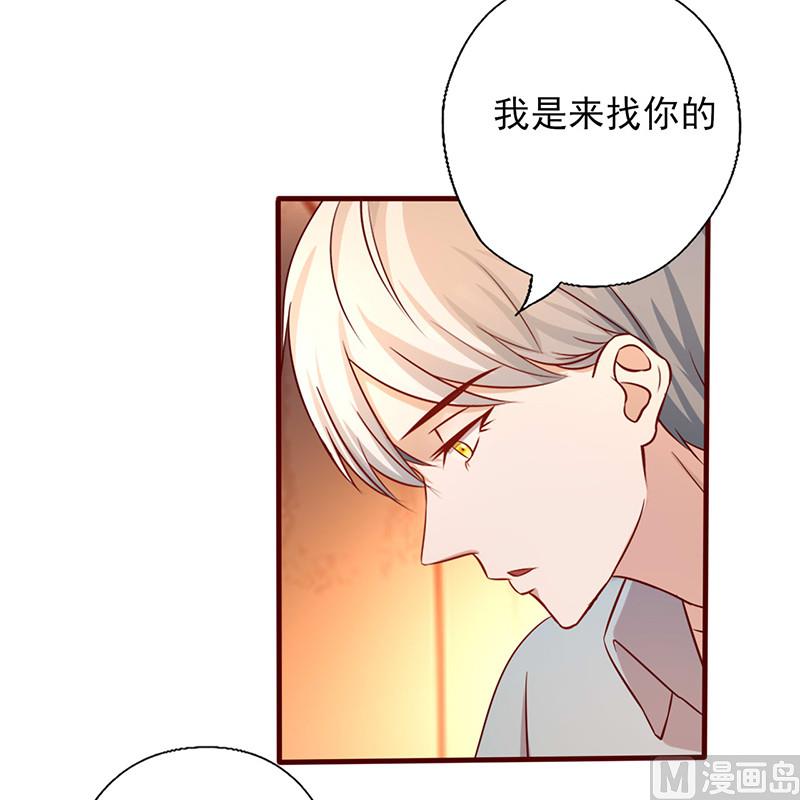 第171话 我是来找你的-第175话
