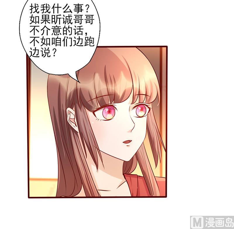 第171话 我是来找你的-第175话