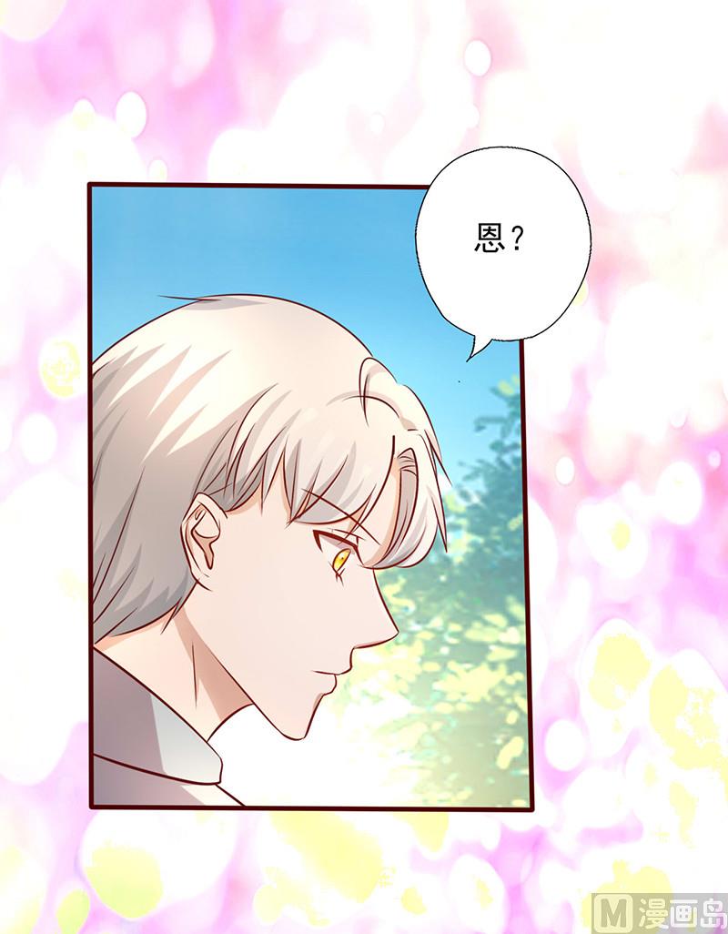 第171话 我是来找你的-第175话