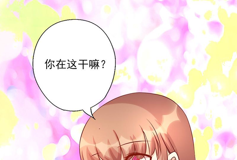第171话 我是来找你的-第175话