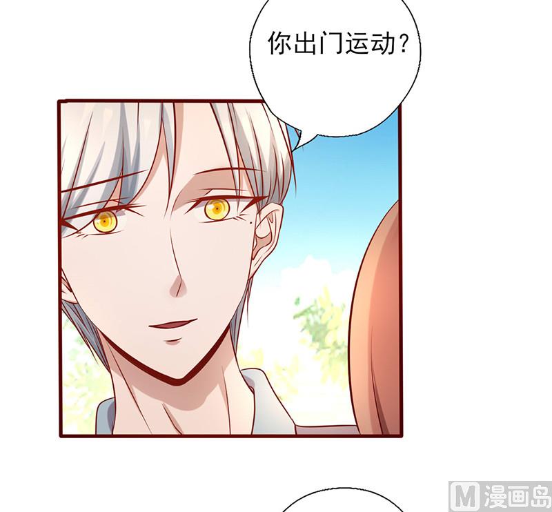 第171话 我是来找你的-第175话