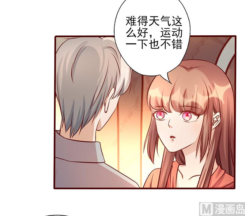 第171话 我是来找你的-第175话