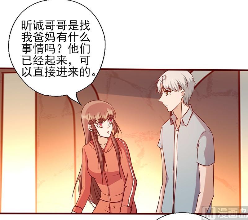 第171话 我是来找你的-第175话
