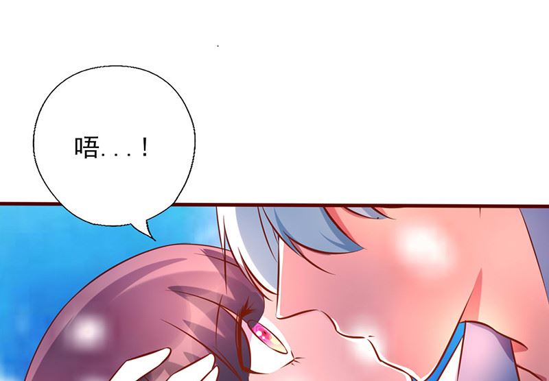 第173话 你是故意的-第177话