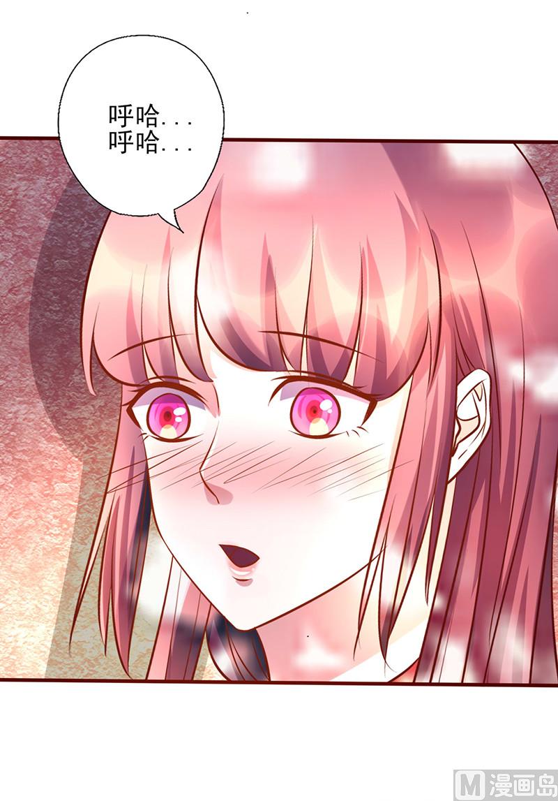 第173话 你是故意的-第177话