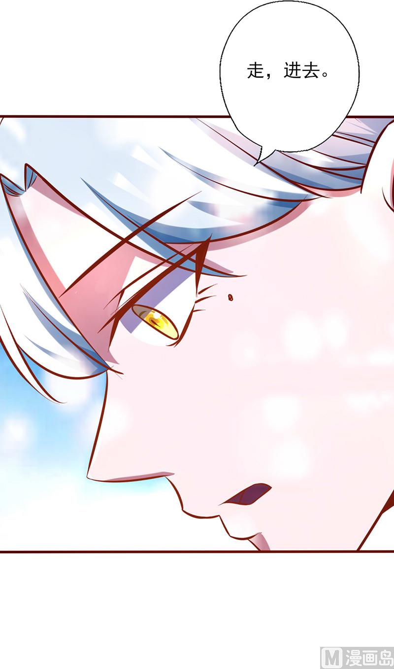 第173话 你是故意的-第177话