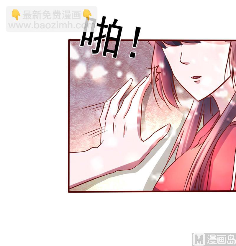 第173话 你是故意的-第177话