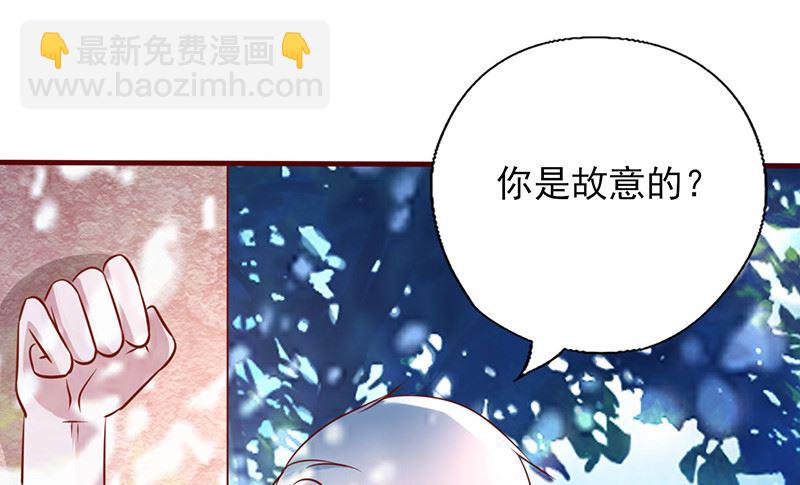 第173话 你是故意的-第177话
