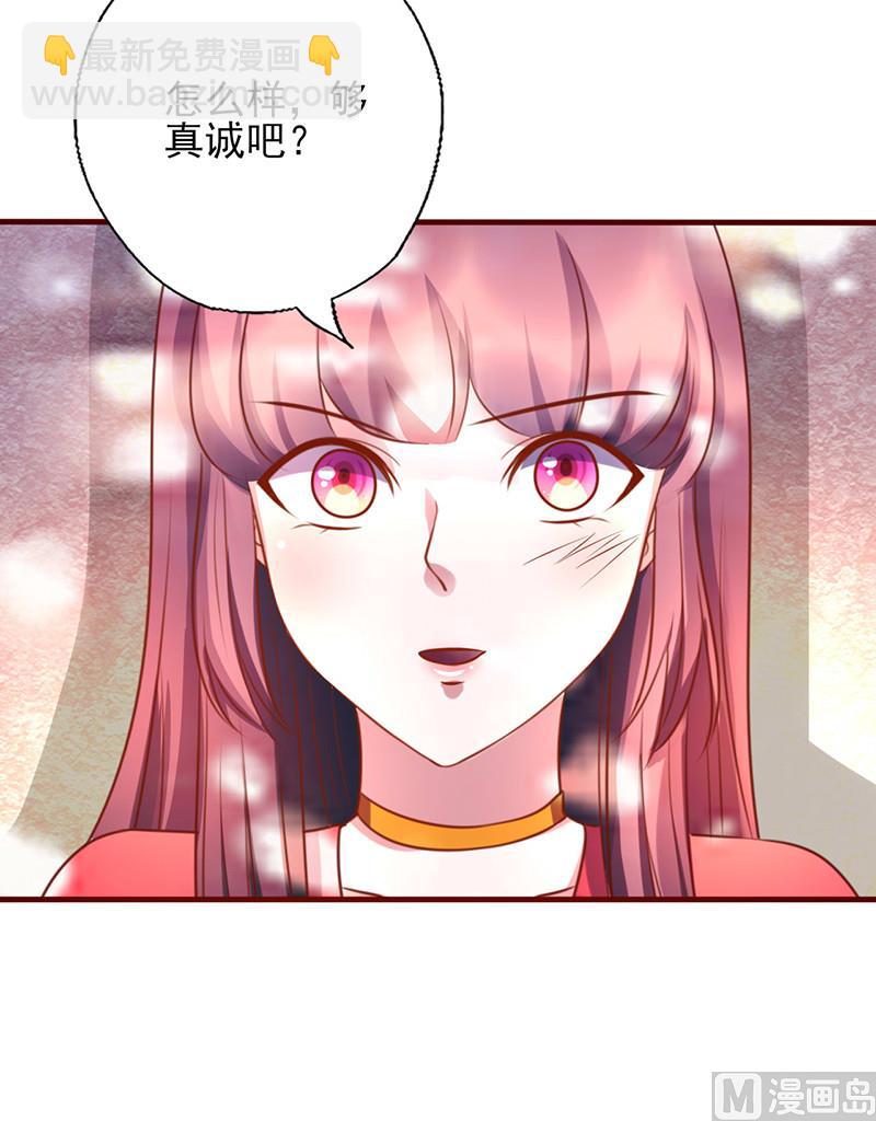 第173话 你是故意的-第177话