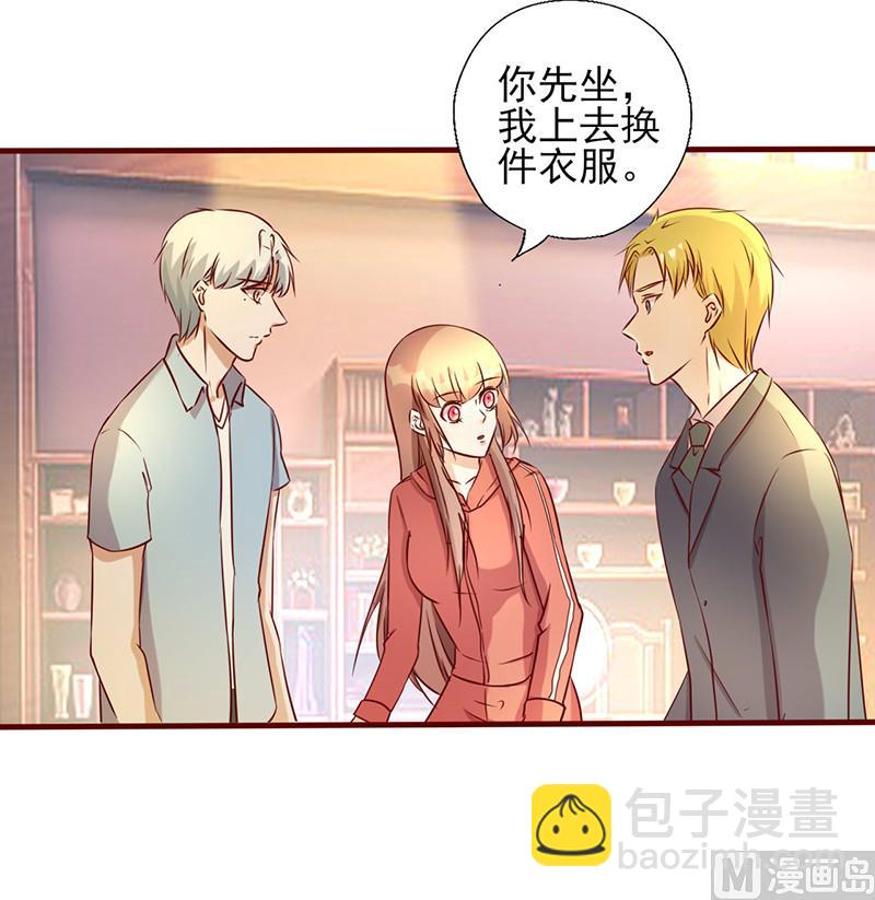 第175话 你就不该出现-第179话