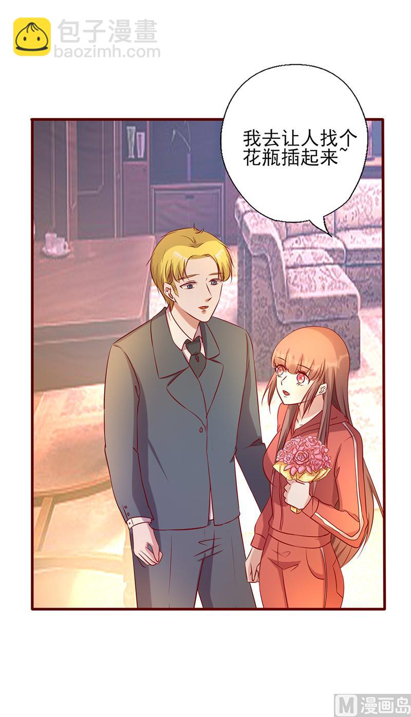 第175话 你就不该出现-第179话