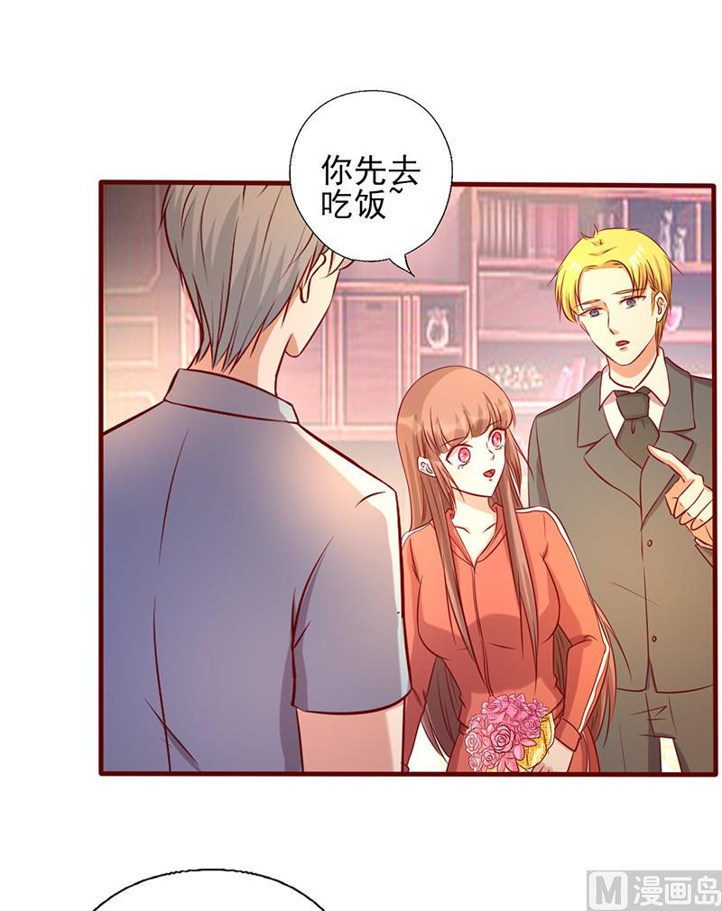 第175话 你就不该出现-第179话