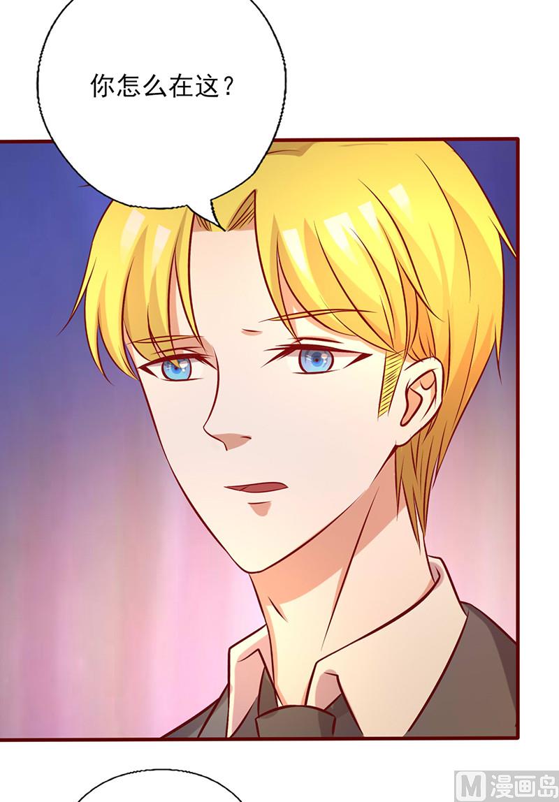 第175话 你就不该出现-第179话
