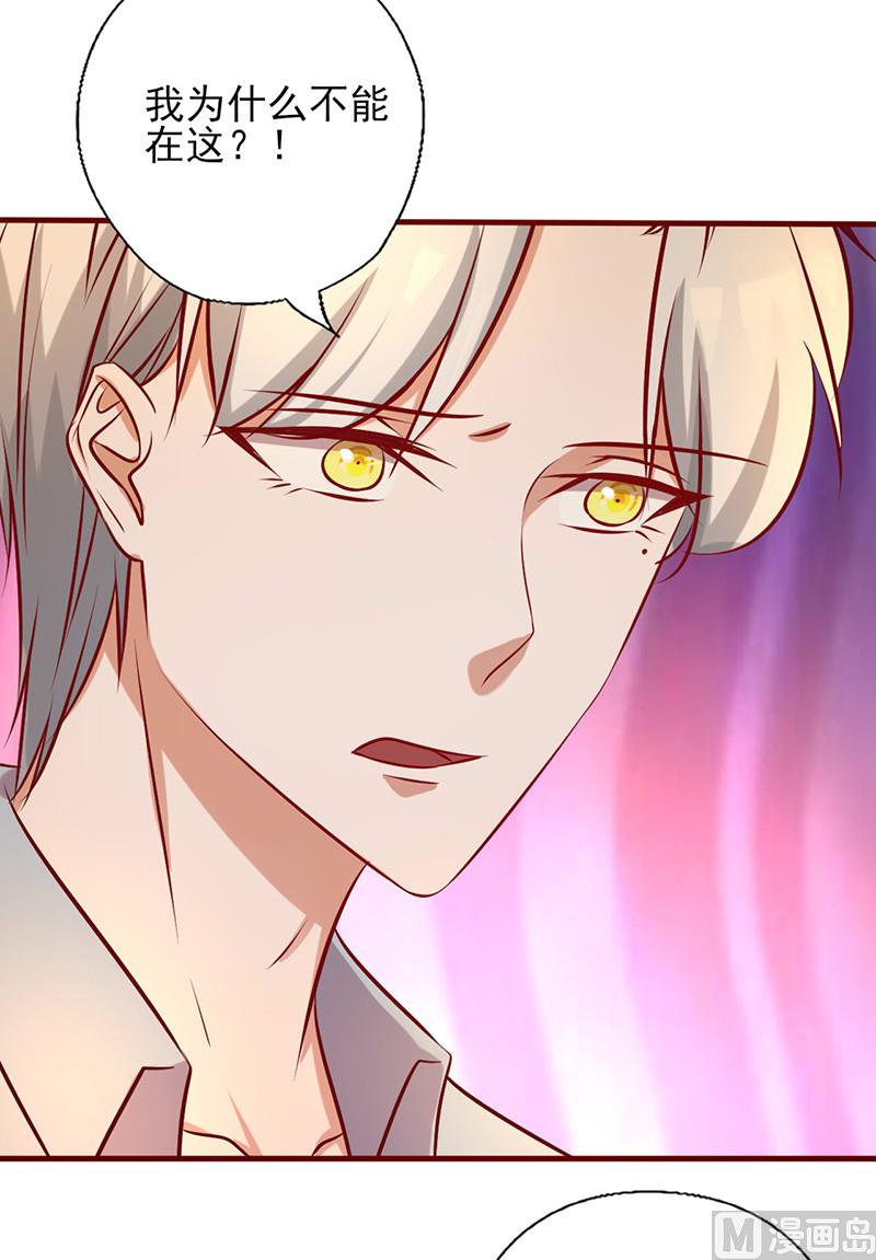第175话 你就不该出现-第179话