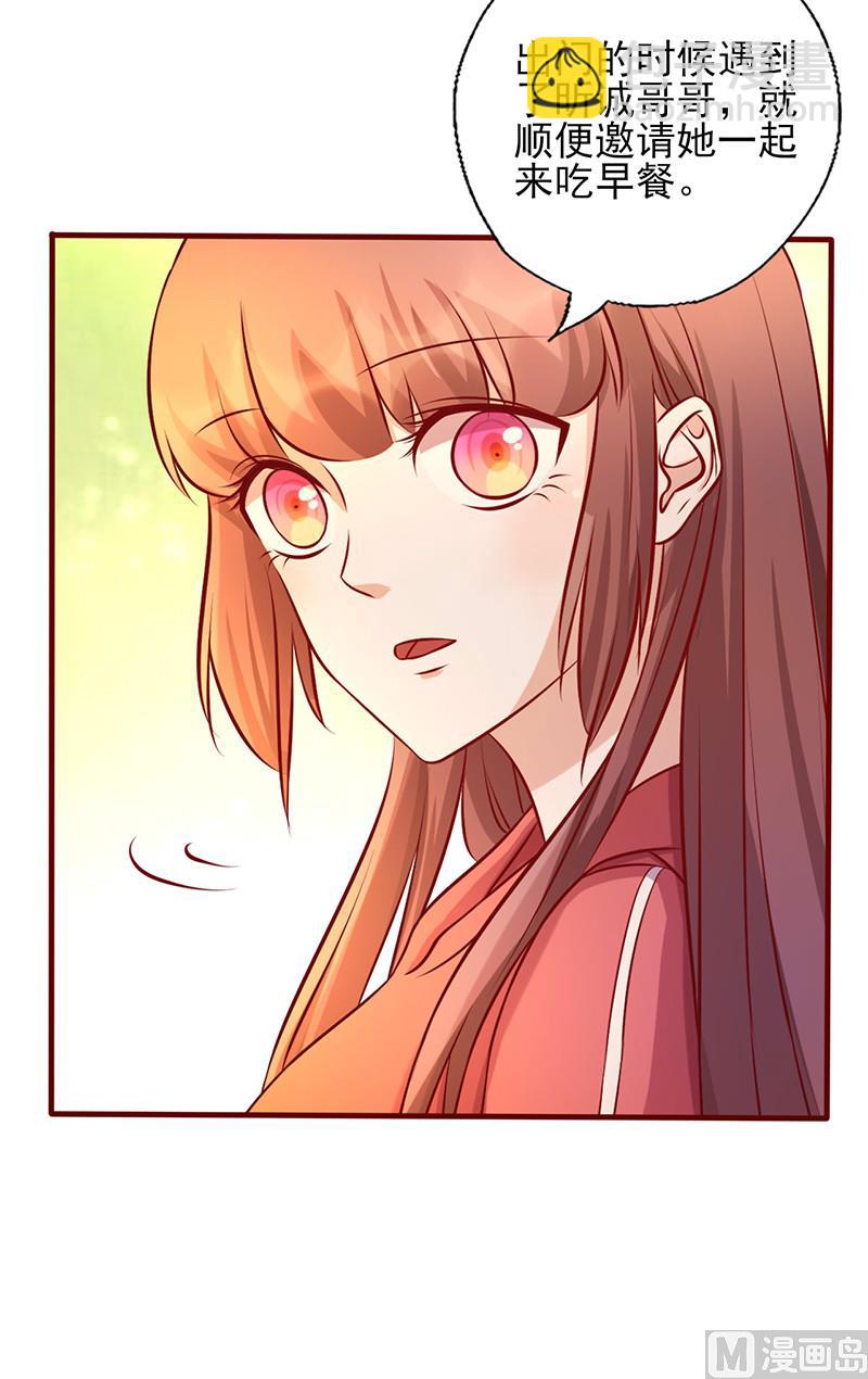 第175话 你就不该出现-第179话