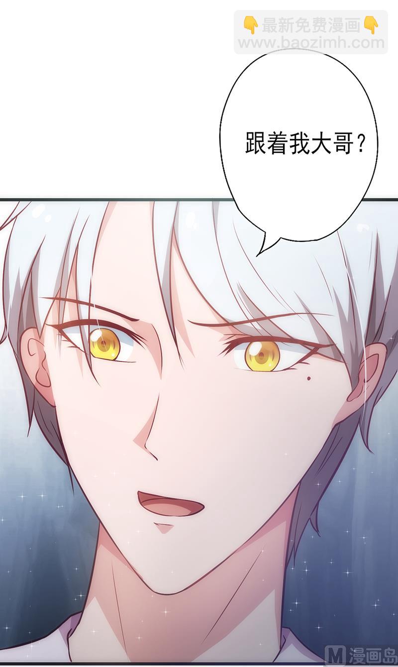 第18话 落空-第19话
