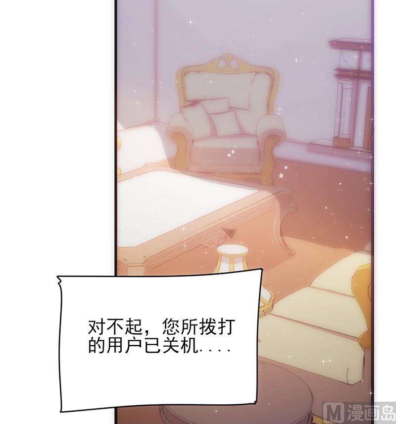 第18话 落空-第19话