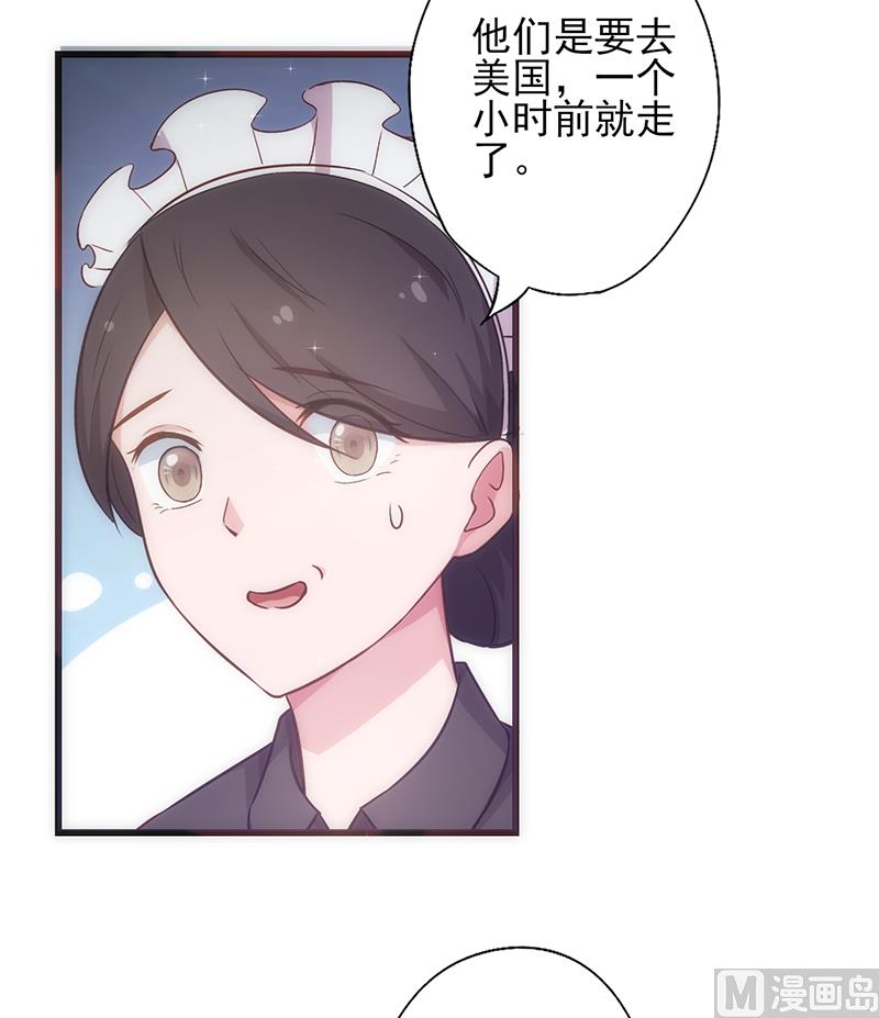 第18话 落空-第19话