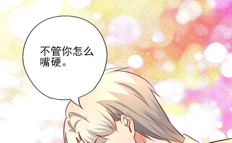 第177话 努力喜欢上他-第181话