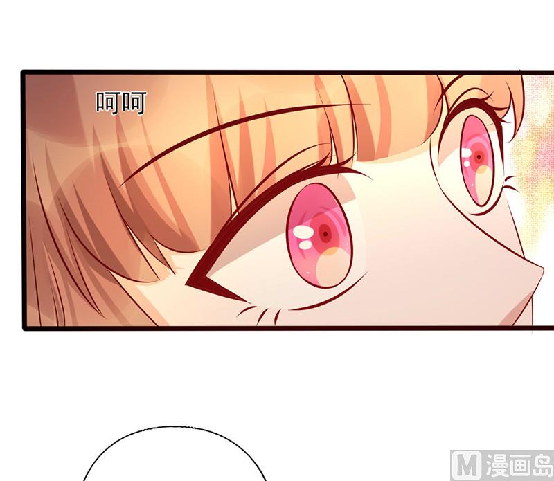 第177话 努力喜欢上他-第181话