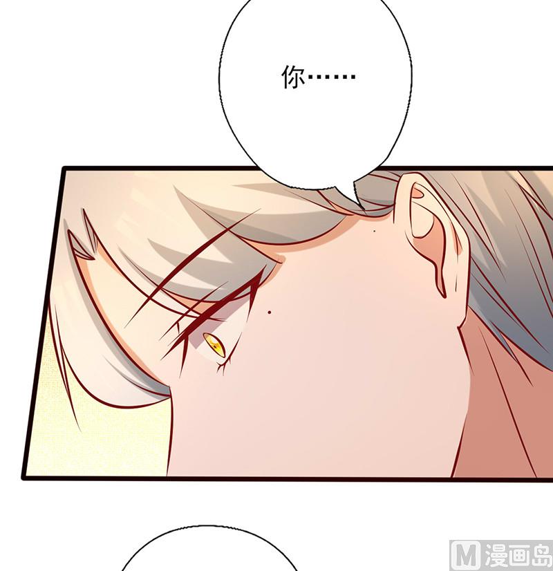 第177话 努力喜欢上他-第181话