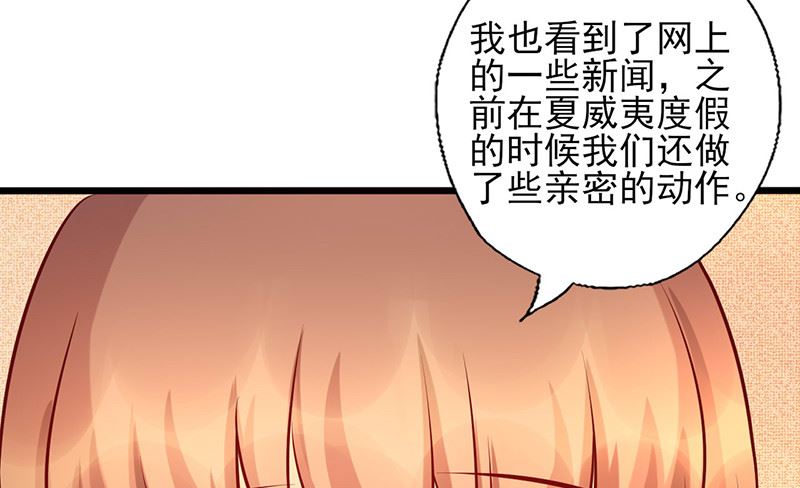 第177话 努力喜欢上他-第181话