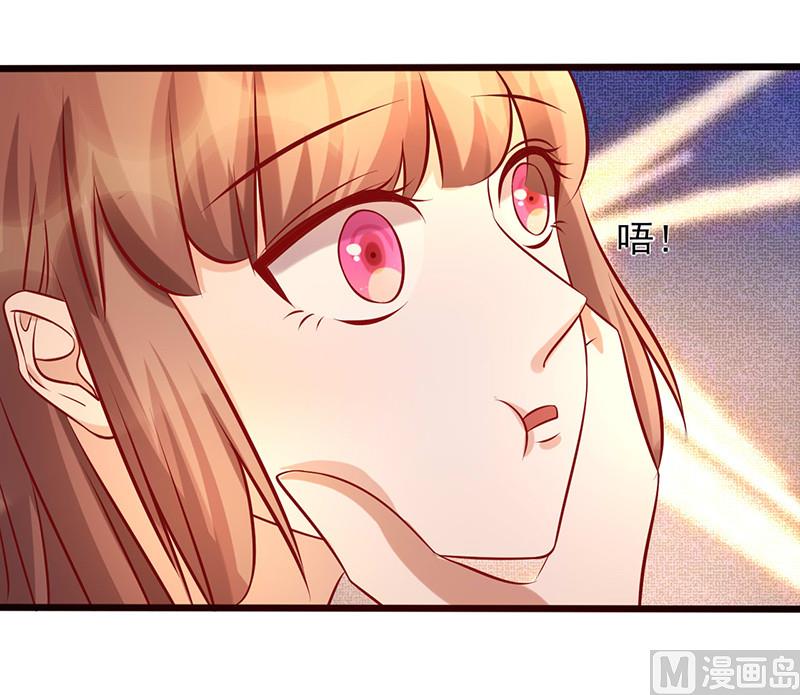 第177话 努力喜欢上他-第181话