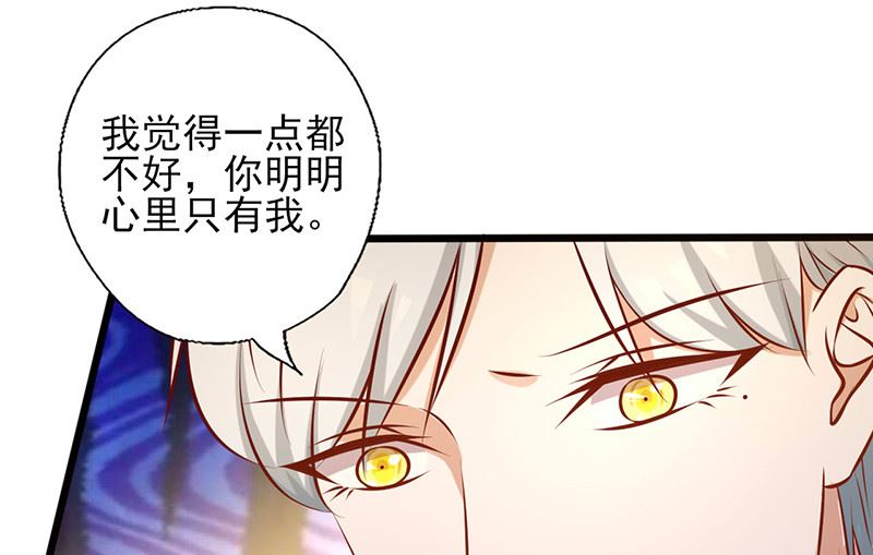 第177话 努力喜欢上他-第181话