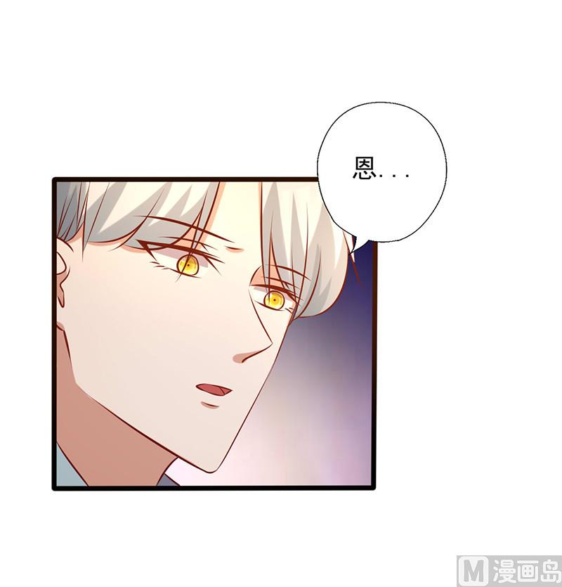第179话 准备忘记你-第183话