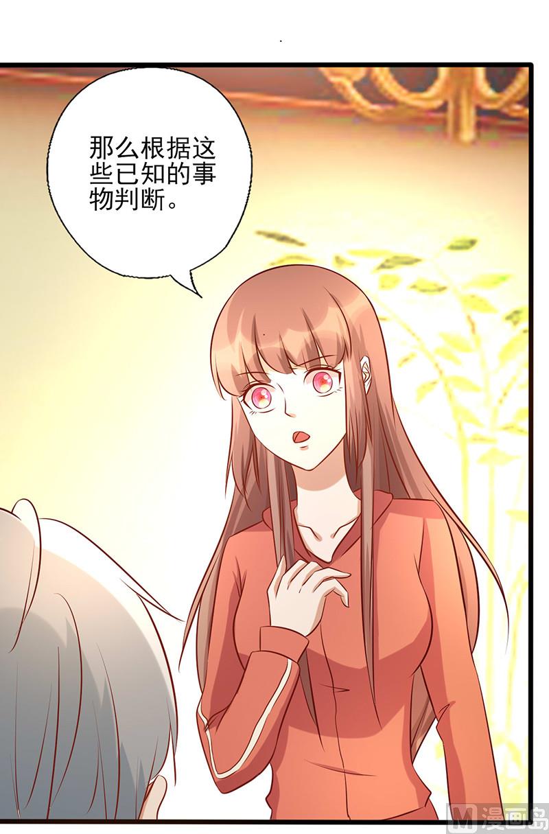 第179话 准备忘记你-第183话