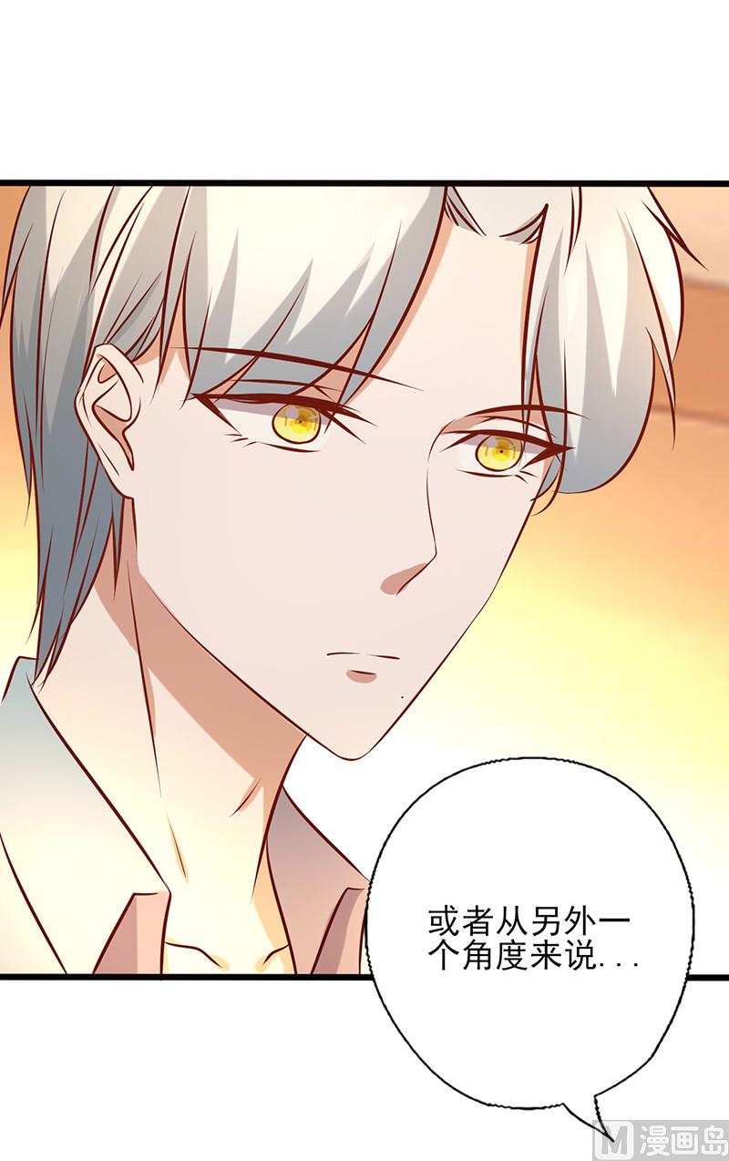 第179话 准备忘记你-第183话