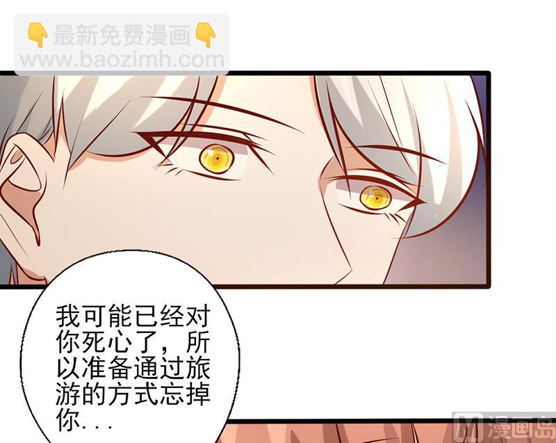 第179话 准备忘记你-第183话