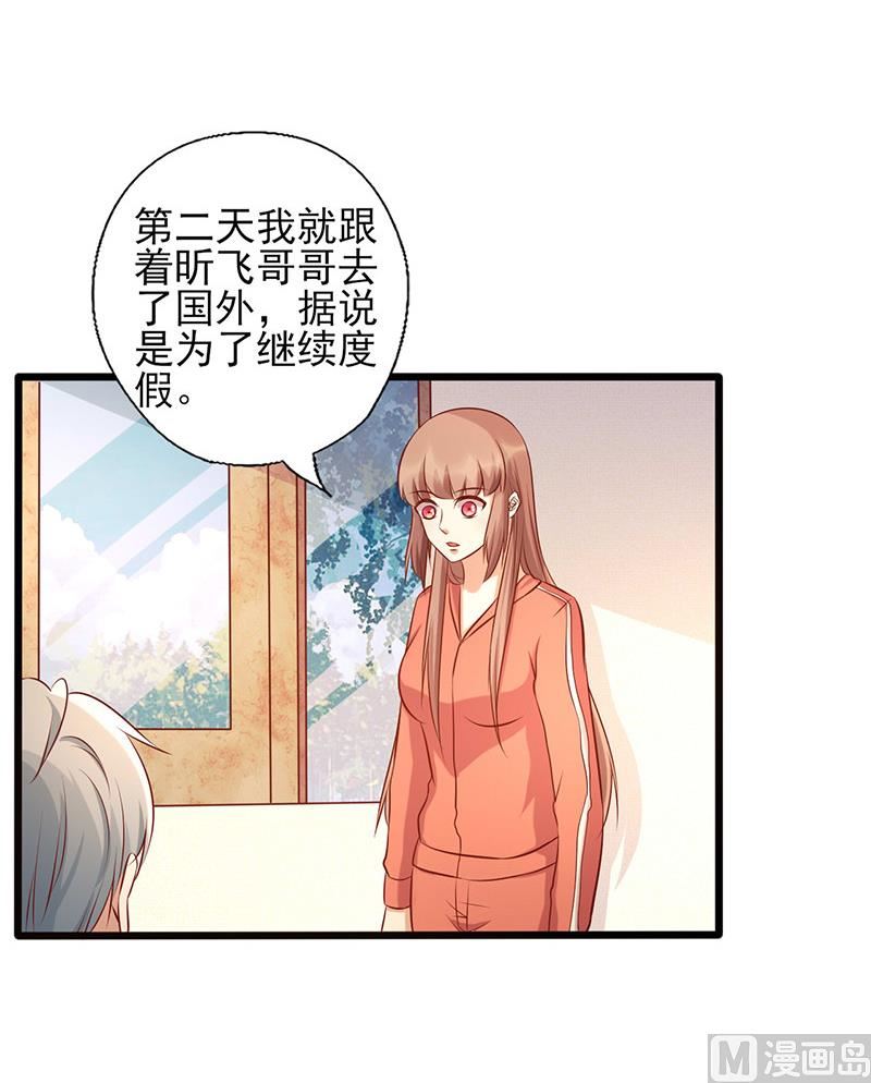 第179话 准备忘记你-第183话