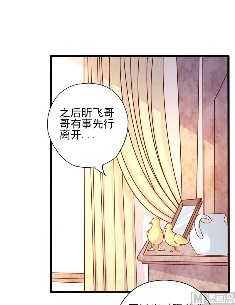 第179话 准备忘记你-第183话
