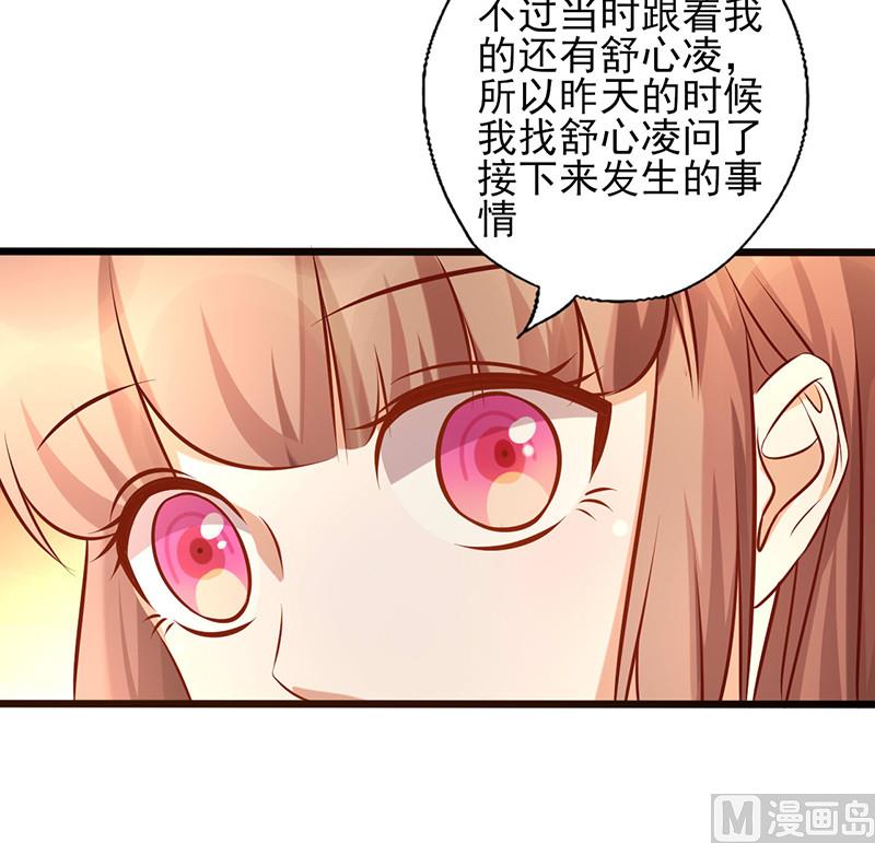 第179话 准备忘记你-第183话