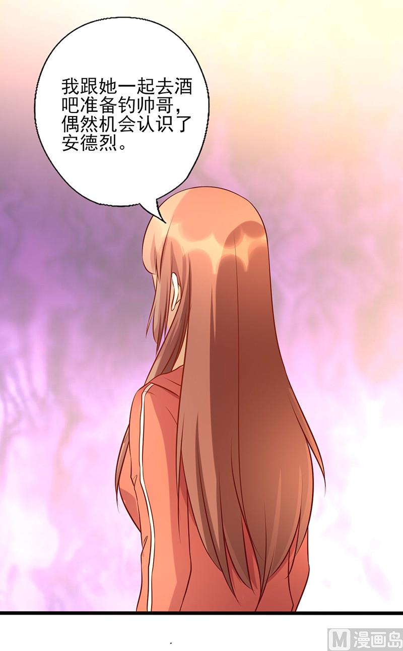 第179话 准备忘记你-第183话