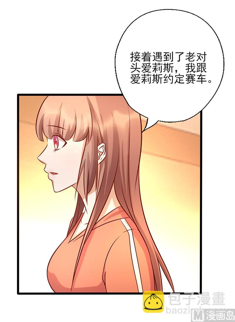 第179话 准备忘记你-第183话