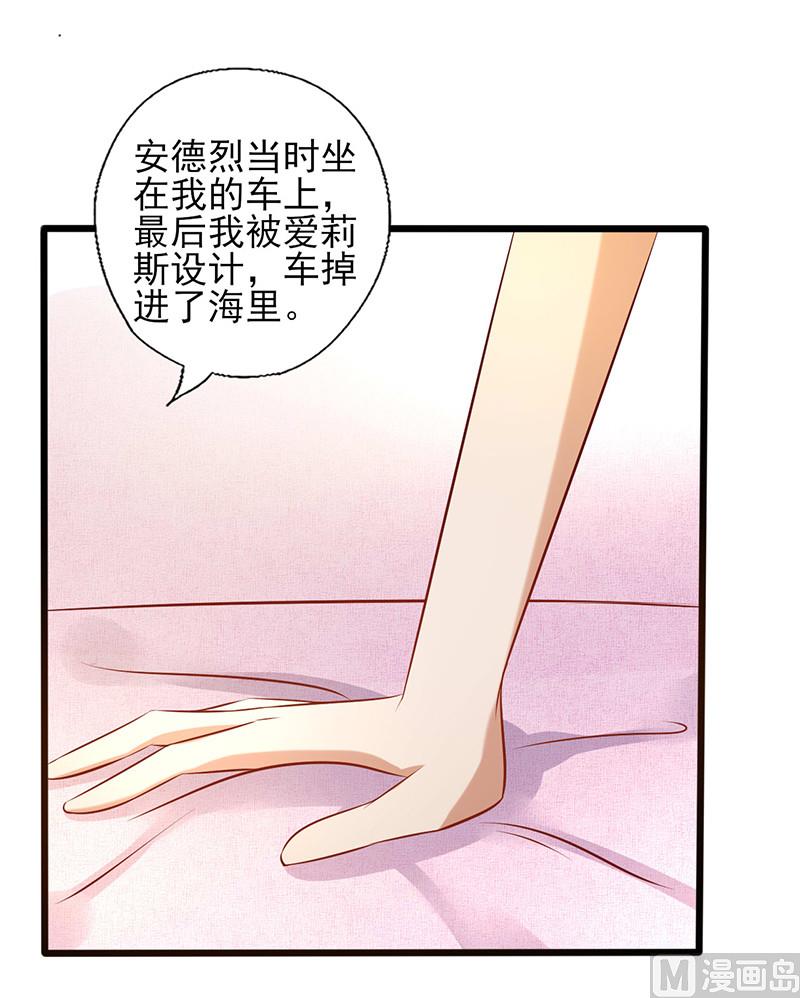第179话 准备忘记你-第183话