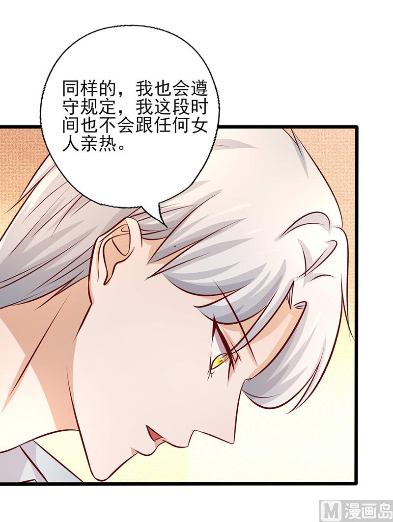 第181话 我们的赌约-第185话