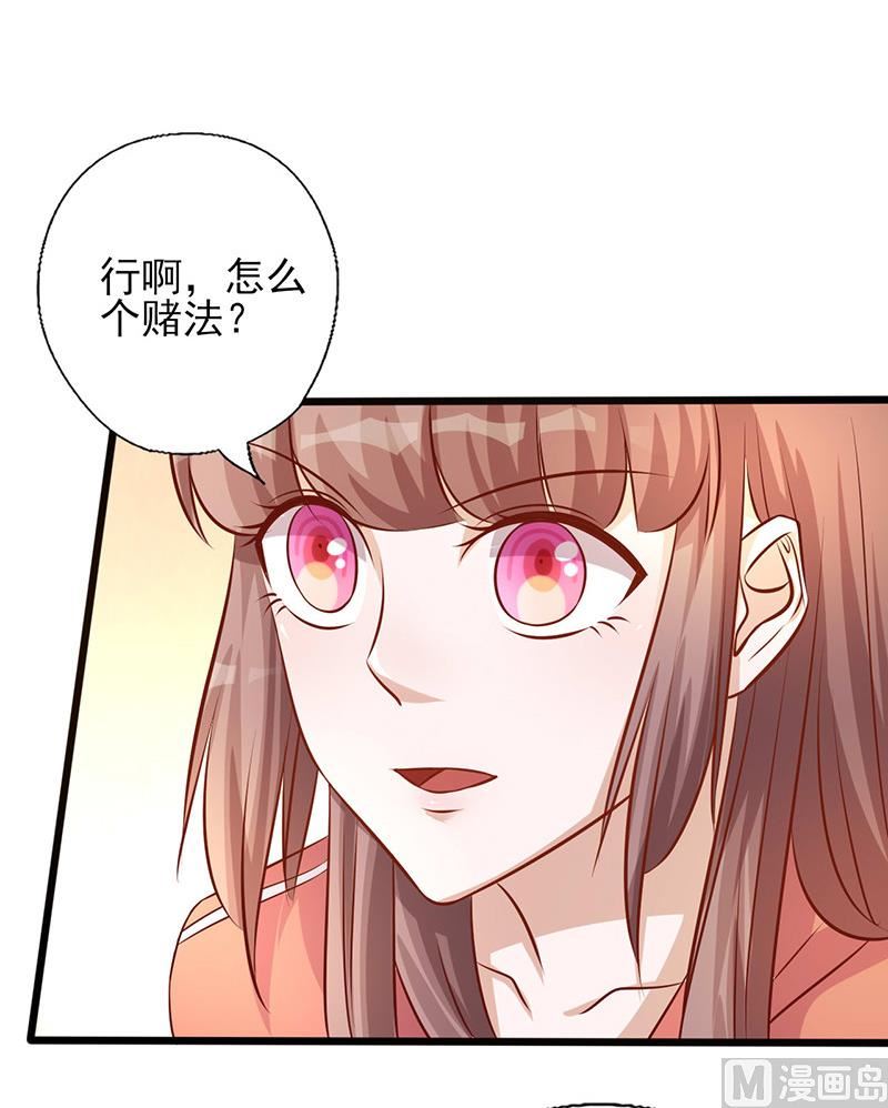 第181话 我们的赌约-第185话