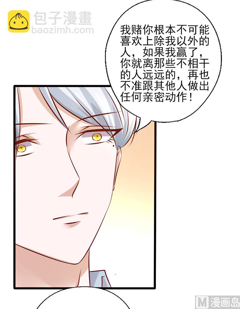 第181话 我们的赌约-第185话