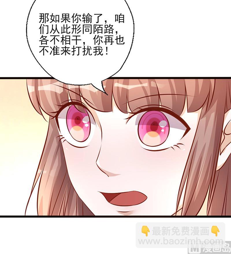 第181话 我们的赌约-第185话