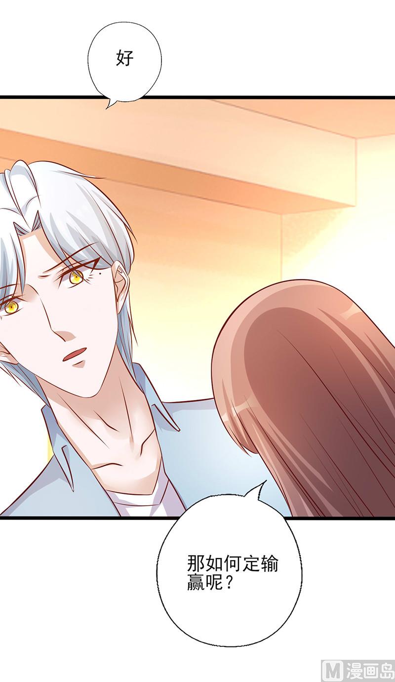 第181话 我们的赌约-第185话